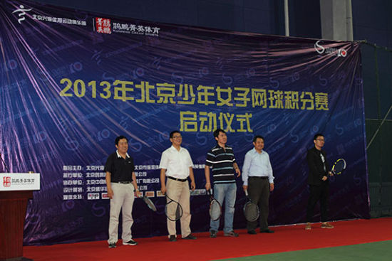 赢在未来,从现在开始_中国<em>网球</em>公开赛
