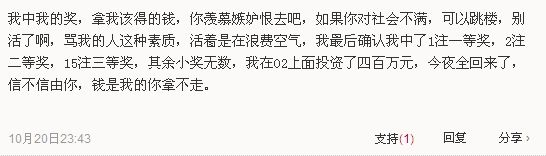 回击质疑