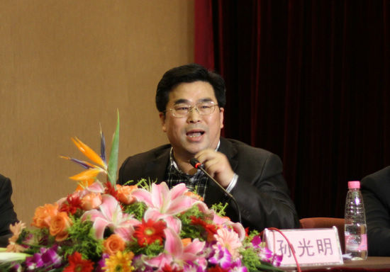 孙光明局长 孙光明局长