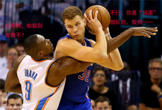 <em>体坛逗妹</em>·吐槽:雷霆惊现3裁判希腊名单坑解