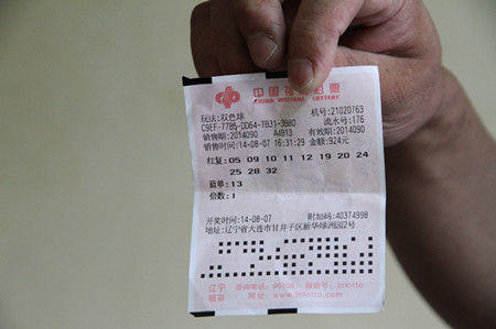 “中100万”只需15元有商家售卖整蛊彩票体彩中心声明：严重扰乱市场秩序彩票平台- 网站- APP下载 【官网推荐】