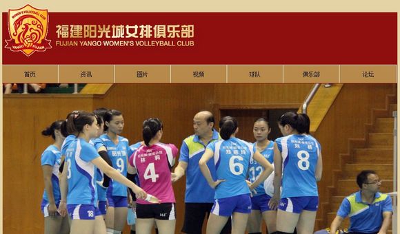 2014-2015赛季中国<em>女排</em>联赛_<em>新浪体育</em>_新浪网