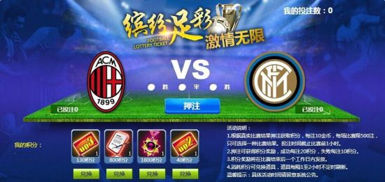6连胜领跑意甲！齐米兰体育- 米兰体育官方网站- 米兰体育APP下载沃激活国米5000万飞翼获马洛塔力挺
