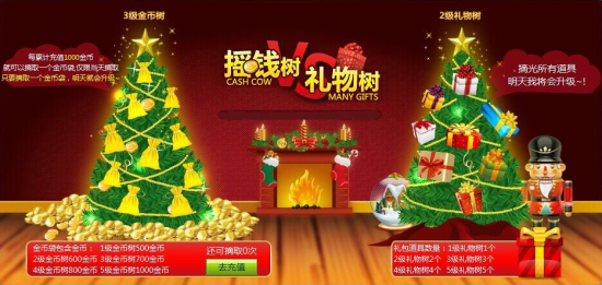 喜迎元宵阖家欢 三阳开泰聚福欧冠_欧冠足球2