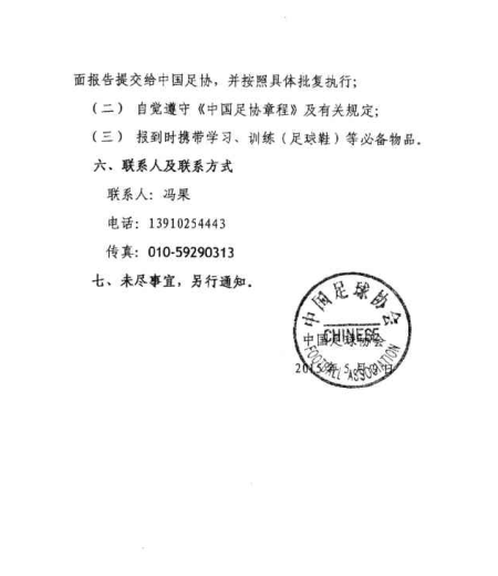 文件 文件