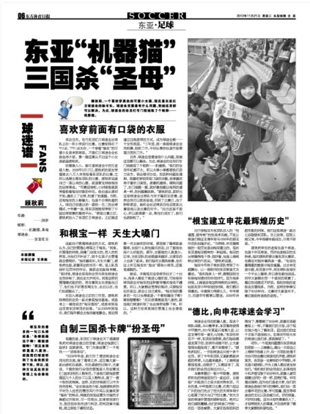 ���������ձ�����