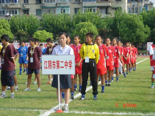 资料图-首届全国中学生女子足球赛 江阴市第二