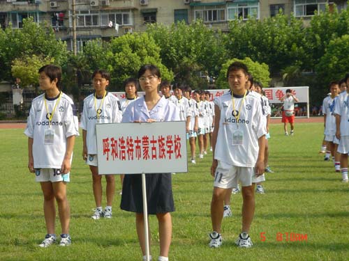 资料图-首届全国中学生女子足球赛 呼市蒙古族