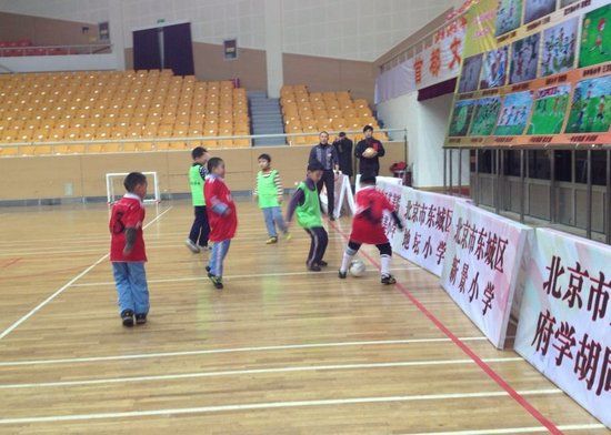 北京东城区举办首届小学生足球节 百队踢3人制
