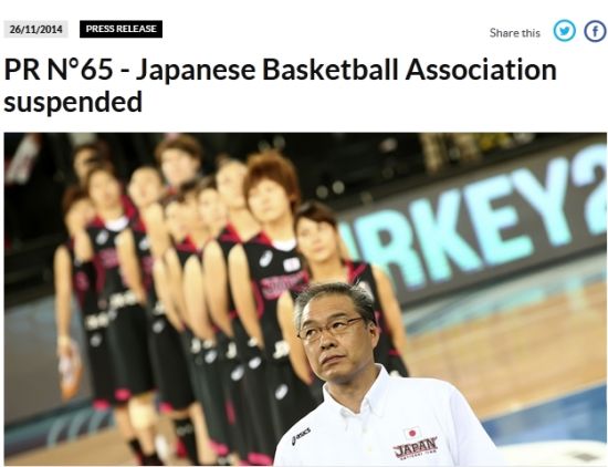 FIBA宣布解除日本参赛禁令 重获亚锦赛参赛权
