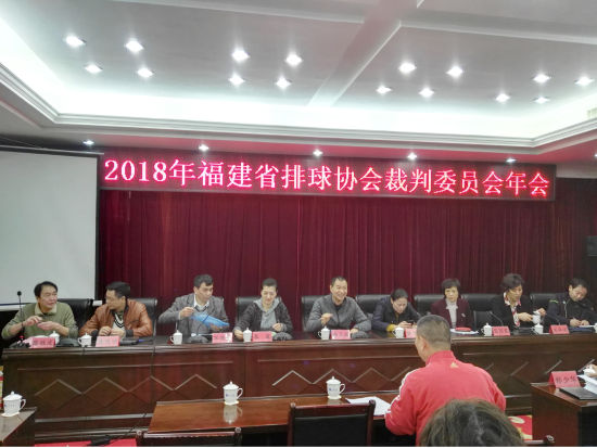 中国排球协会_中国大学生排球协会_排球协会会徽