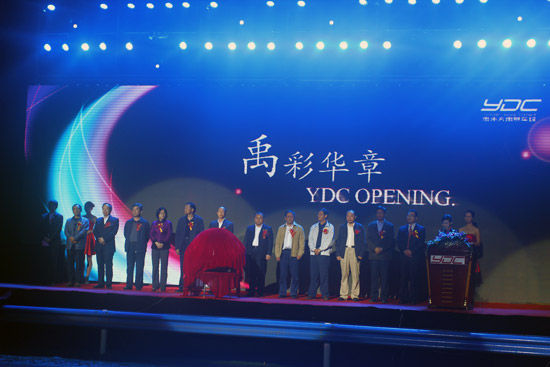 中国首个跨界拉力赛车场 禹州大禹赛车场正式
