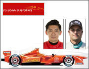 China Racing Formula E Team