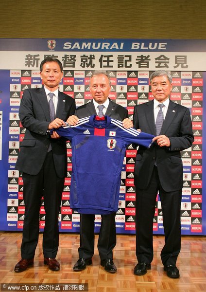 图文-扎切罗尼出任日本国家队主帅 展示蓝色球