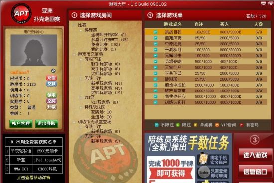 �ͻ��˽���