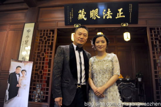 李玉普毛昱衡夫妇(图片来源：张晓露博客)