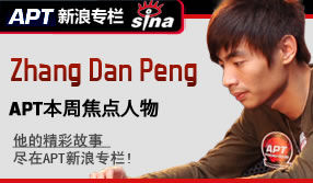 APTÿ����� �ŵ���