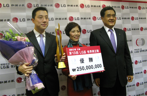 图文-LG杯棋王战颁奖仪式举行古力和母亲携手领奖
