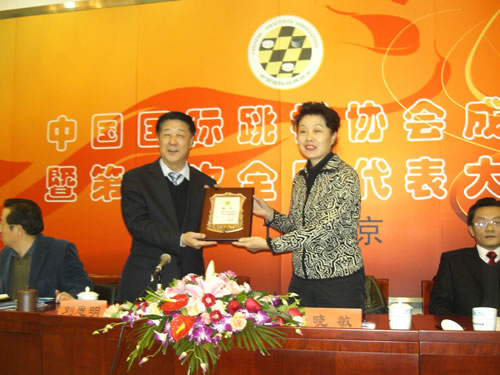 图文-中国国际跳棋协会成立大会刘思明任协会主席