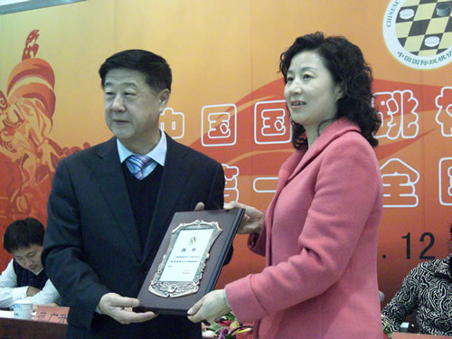 图文-中国国际跳棋协会成立大会夏金娟担任秘书长