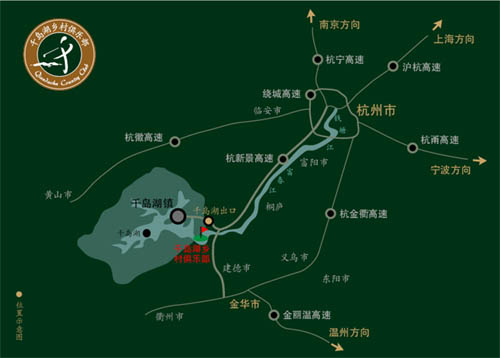 杭州千岛湖乡村俱乐部地理位置_综合体育