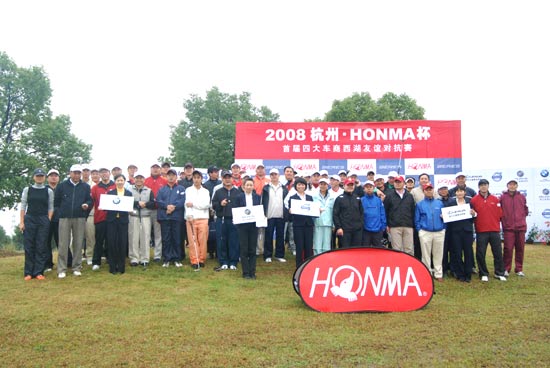 2008HONMA׽ĴԿ