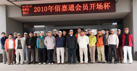 �ۼ�ͨ�߶����Ա����������ˮ��վ�����Ļ