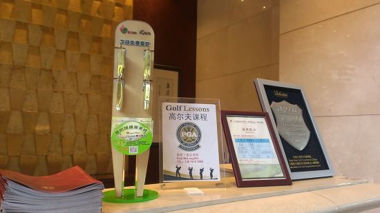 我爱果岭公益行动启动美兰 俱乐部支持公益球