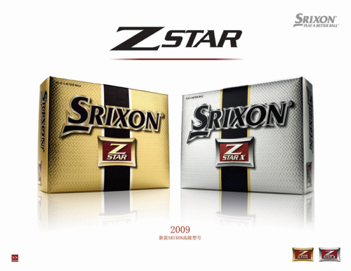 Z-STZR\/Z-STAR X高尔夫球 SRIXON新品即将上