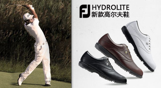Footjoy HydroLite球鞋 舒适之行新款上市