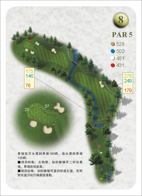 球会总体规划2个18洞国际标准高尔夫球场.