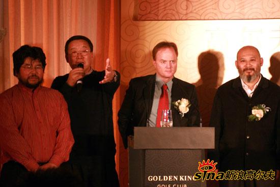 图文-金帝国际俱乐部启动仪式 球场设计管理团