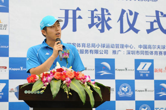 图文业余希望赛浙江站配对赛裁判长宣读规则