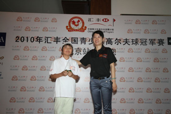 图文-<em>汇丰</em>青少年赛北京站 <em>道德</em>风尚奖王伊人_