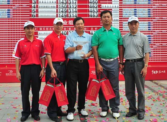 图文-联赛南方区复赛颁奖 会员组季军南海球队