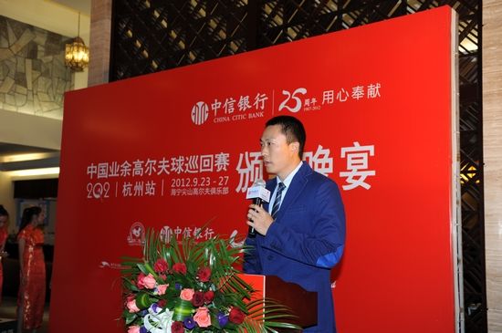 图文业巡赛杭州站晚宴晚宴主持李一凡