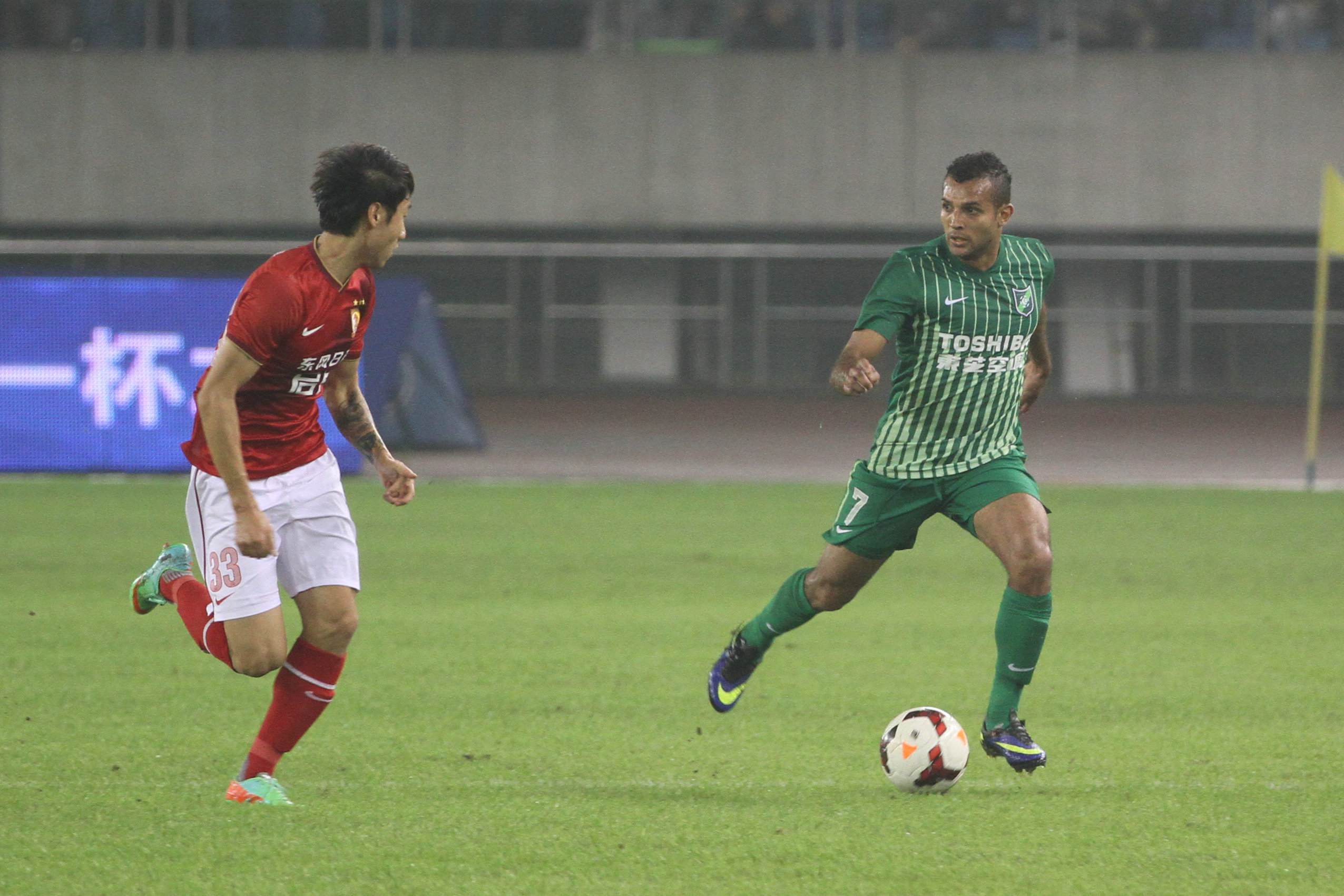 杭州绿城足球俱乐部