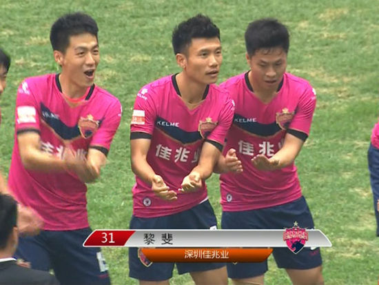 新浪中甲联赛2016