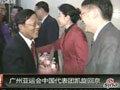 视频-中国代表团凯旋回京 团长：亚运会有喜有忧