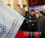 图文-天津泰达出征亚冠壮行会高举天津足球旗帜