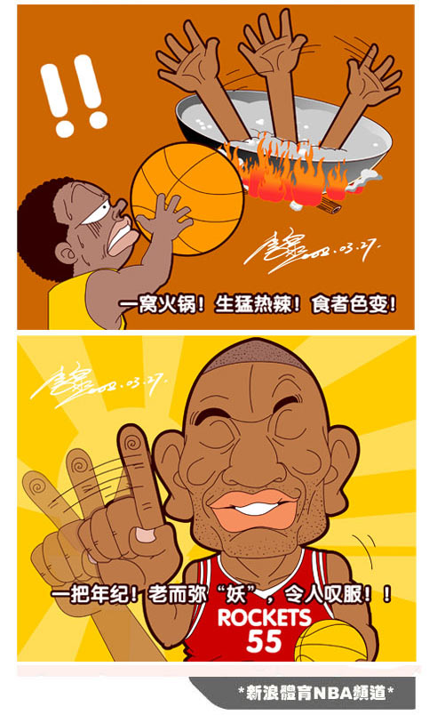 NBA-´崫н̾