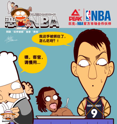 NBA-˫ֱʳɴۿв