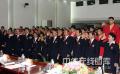 图文-北京奥运会中国代表团成立 人群中只见姚明