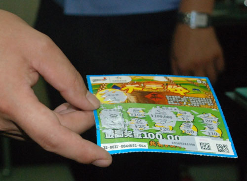 男子移花接木造假中奖彩票 兑奖时被警方拘留