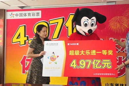 中快3彩票投注与开奖数据查询国体育彩票浙江省6+1最新开奖动态