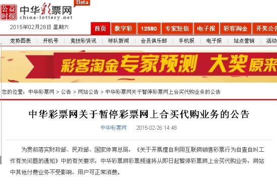 足球概念连续走强 七星彩投注与快3彩票平台推荐八大概念股盘点（名单）