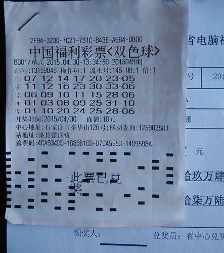 双色球、排列3快3彩票投注与开奖数据查询、排列5最新开奖结果公布奖金池持续增长