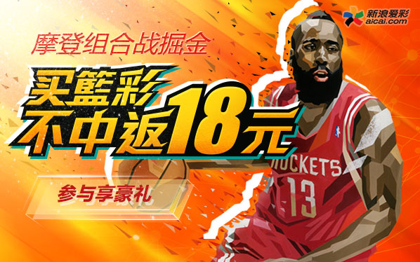 ͶעNBA������������ʣ��´���Ǯ����׬����