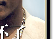 ����۲��26�ڣ�̩����