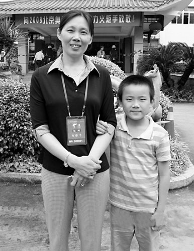 郑美珠和她的儿子本报讯(记者 张冠军"要是错过了,我想这会是我一
